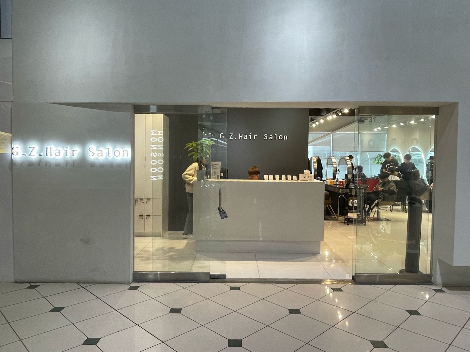 G.Z. Hair Salon
