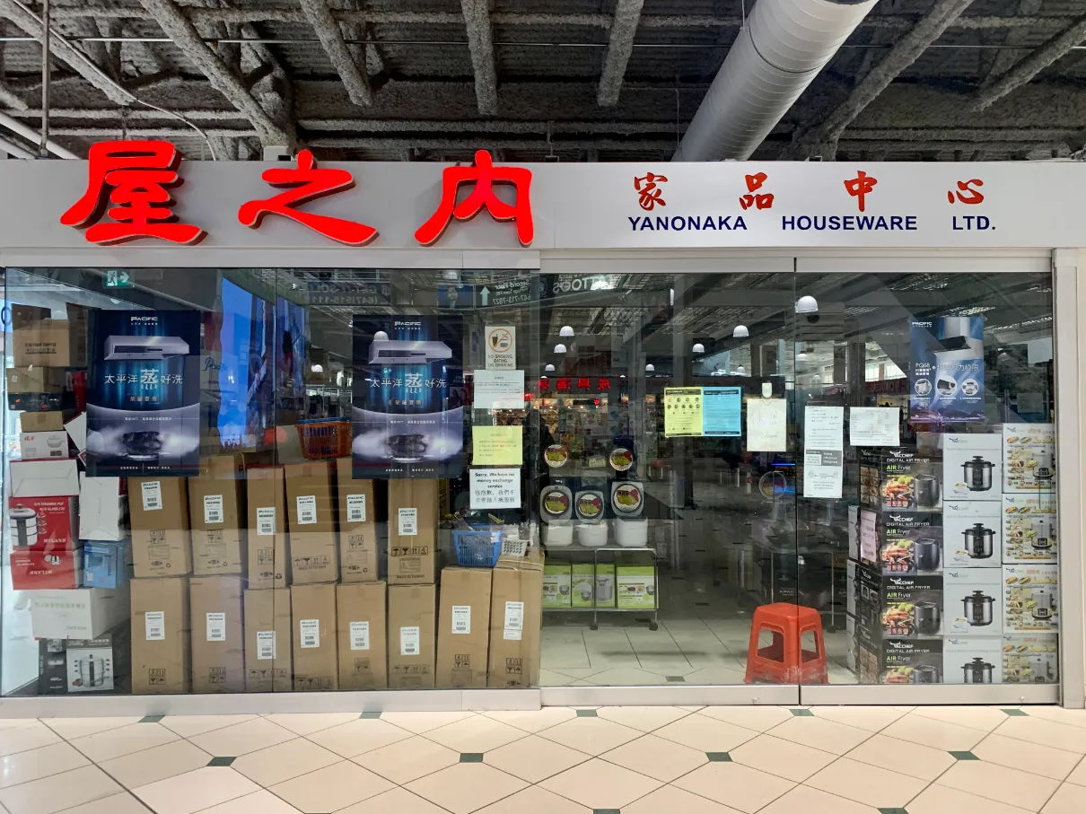Yanonaka Houseware Ltd.