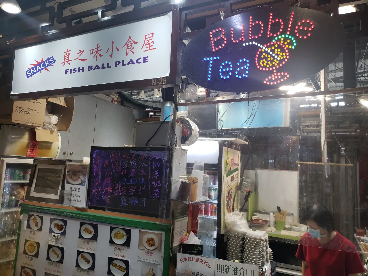 Fish Ball Place