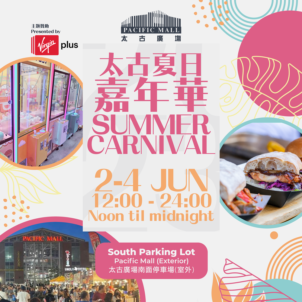 Virgin Plus presents: Summer Carnival 2023 is just around the corner!