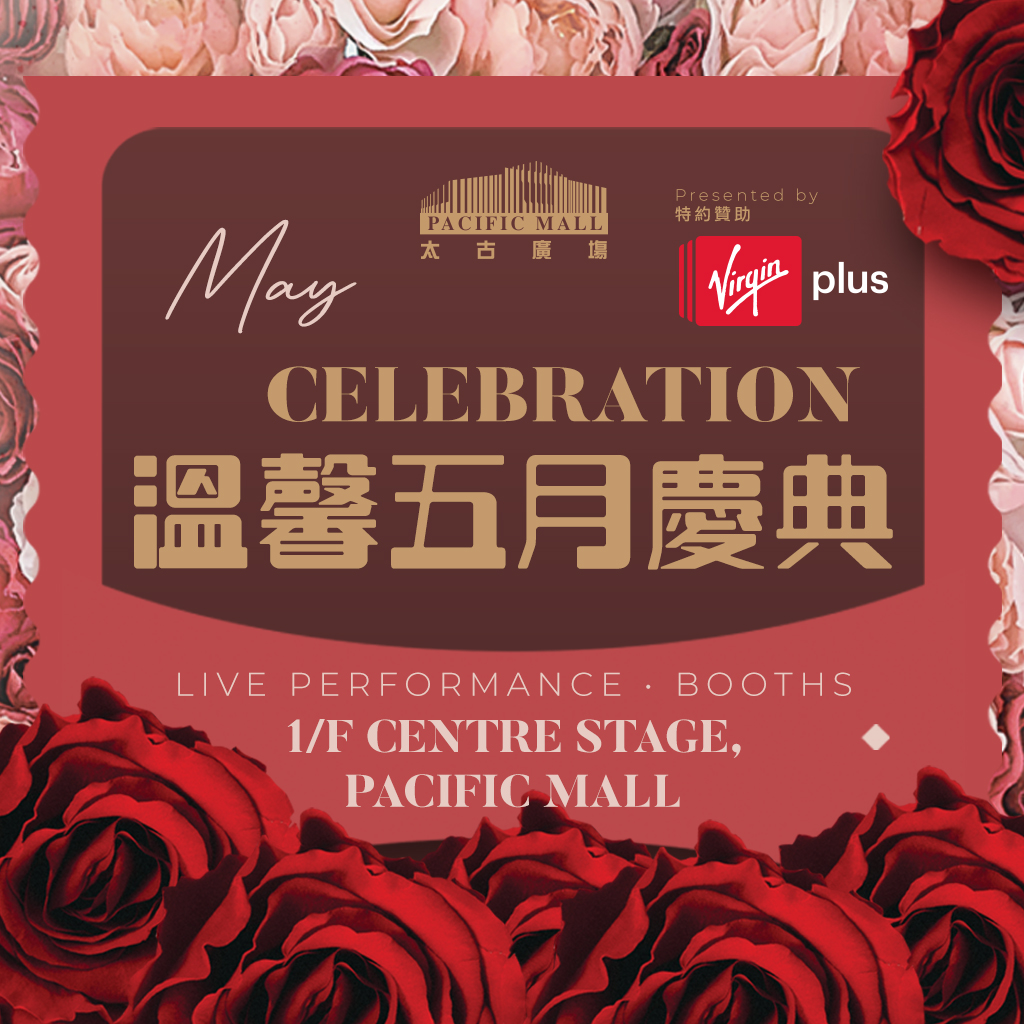 Virgin Plus presents: Pacific Mall's May Celebration Series