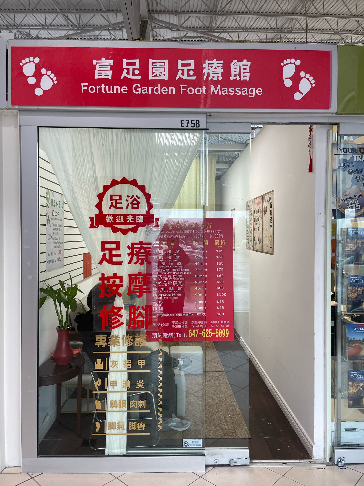 Fortune Garden Foot Massage