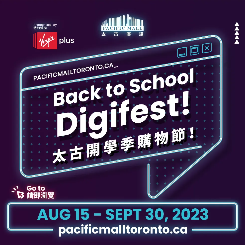 Virgin Plus Presents: Back to School Digifest 2023