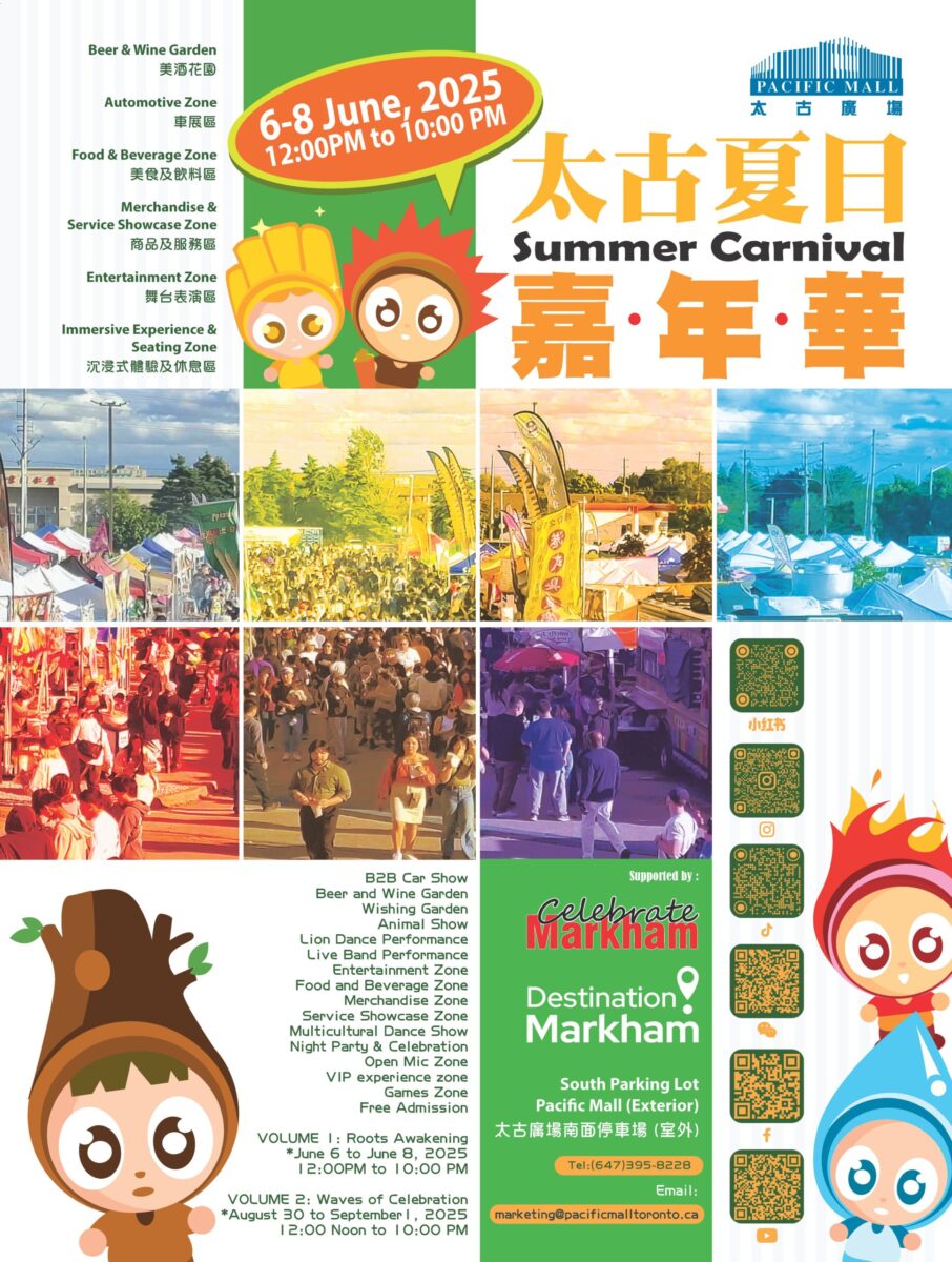 Pacific Mall's Summer Carnival 2025