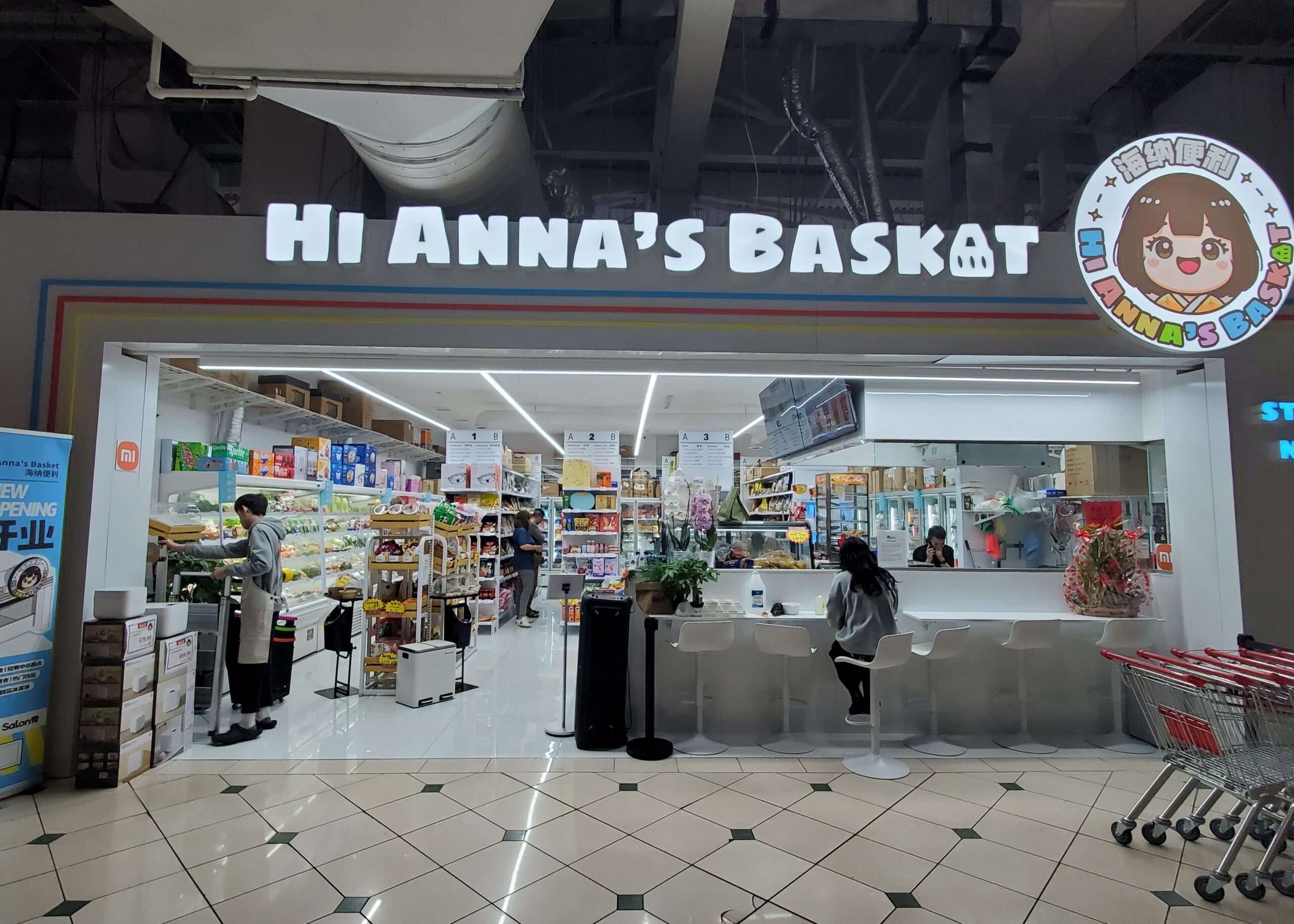 Hi Anna's Basket