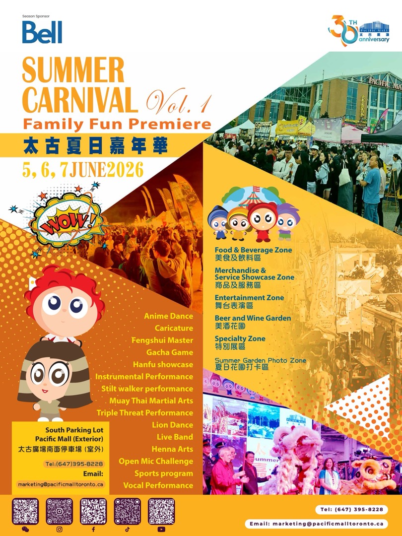 Pacific Mall's Summer Carnival 2026