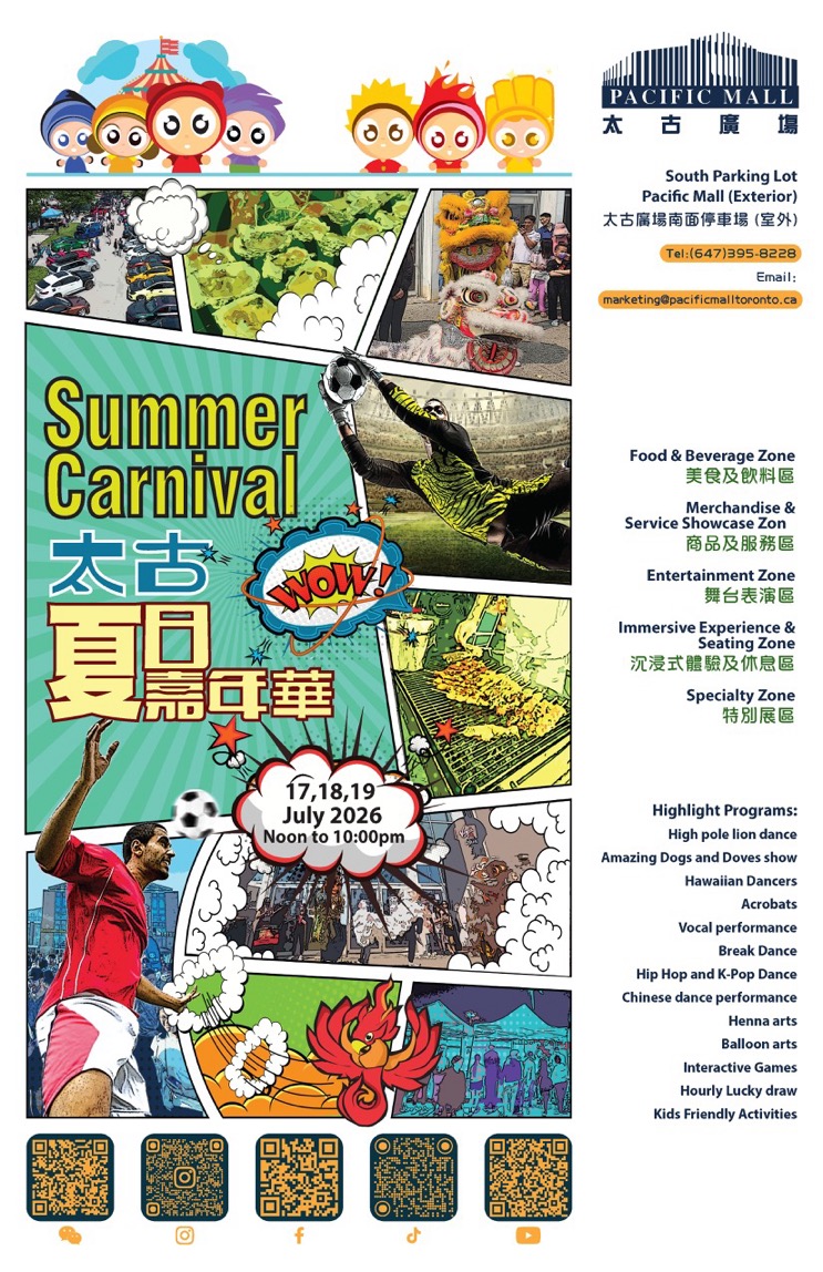 Pacific Mall's Summer Carnival 2026