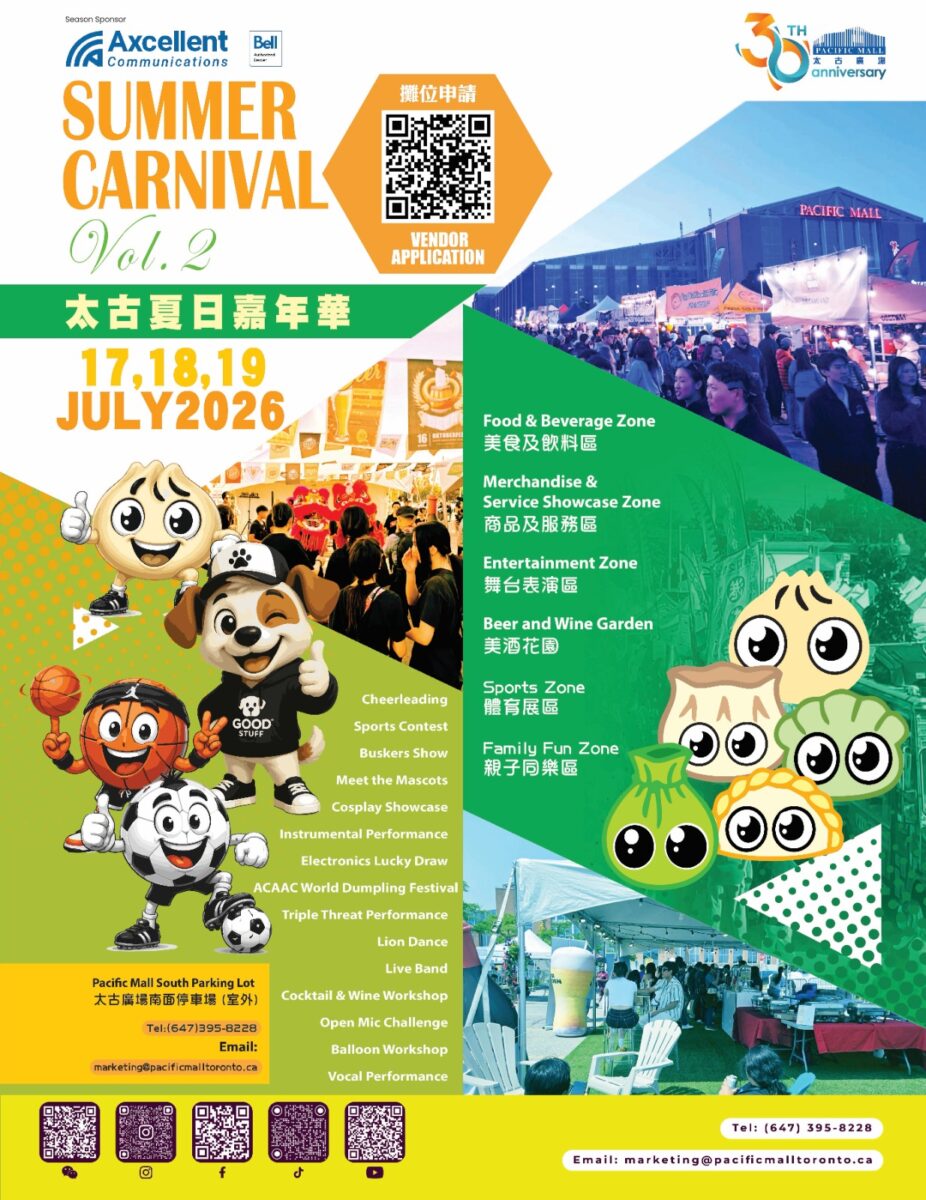 Pacific Mall's Summer Carnival 2026: Volume 2